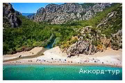 День 4 - Відпочинок на Адріатичному морі Хорватії  – острів Хвар – Омиш